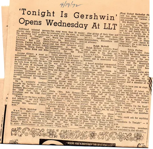 1972 Tonight Is Gershwin — photo 2