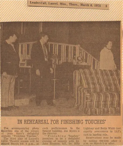 1975 Finishing Touches — photo 3