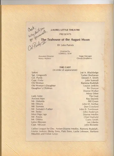 1979 Teahouse of the August Moon — photo 2