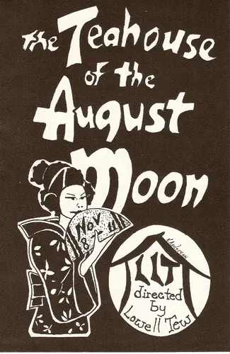 1979 Teahouse of the August Moon