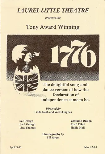 1982 1776 — photo 3