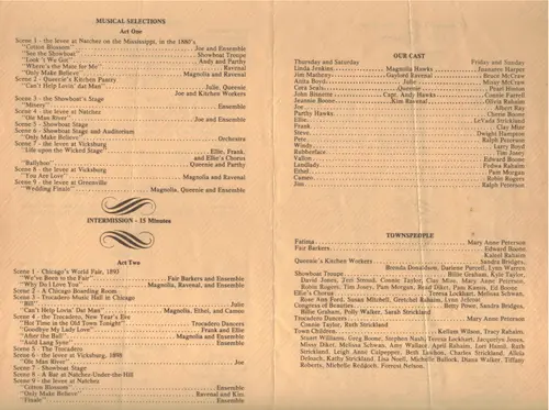 1981 Showboat — photo 8
